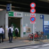 赤羽橋駅（港区）周辺にある心療内科・メンタルクリニック