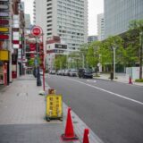 赤坂駅（港区）周辺にある心療内科・メンタルクリニック