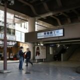 青物横丁駅（品川区）周辺にある心療内科・メンタルクリニック