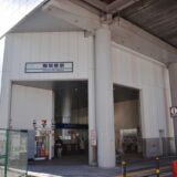 梅屋敷駅（大田区）周辺にある心療内科・メンタルクリニック 