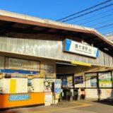 鐘ケ淵駅（墨田区）周辺にある心療内科・メンタルクリニック 