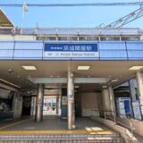 京成関屋駅（足立区）周辺にある心療内科・メンタルクリニック 