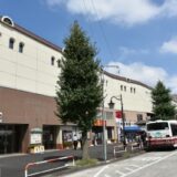 狛江駅（狛江市）周辺にある心療内科・メンタルクリニック 