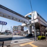 桜街道駅（東大和市）周辺にある心療内科・メンタルクリニック 