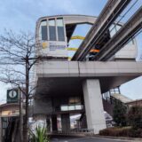 柴崎体育館駅（立川市）周辺にある心療内科・メンタルクリニック 