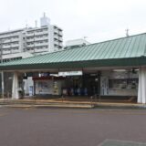 すずかけ台駅(町田市)周辺にある心療内科・メンタルクリニック