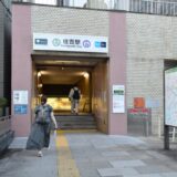 住吉駅(江東区)周辺にある心療内科・メンタルクリニック