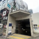地下鉄成増駅(板橋区)周辺にある心療内科・メンタルクリニック