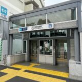 西早稲田駅（新宿区）周辺にある心療内科・メンタルクリニック 